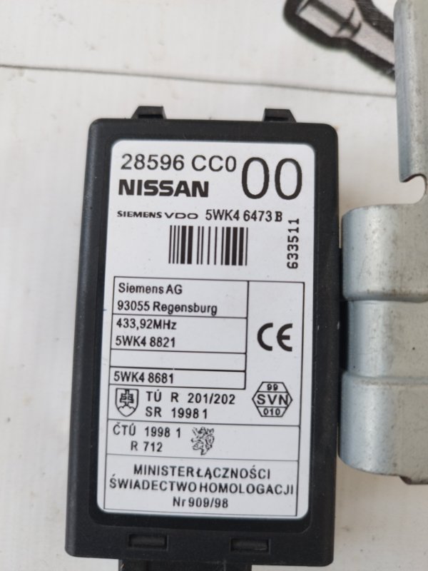 Блок управления центральным замком Nissan Murano 2005 Z50