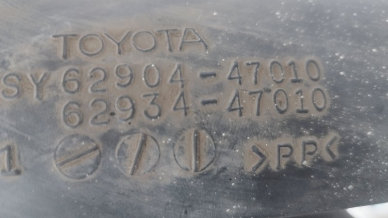 Воздухозаборник Toyota Prius 1998 NHW10