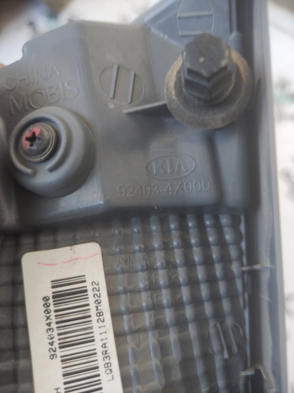 Стоп-сигнал Kia Rio 2012 3
