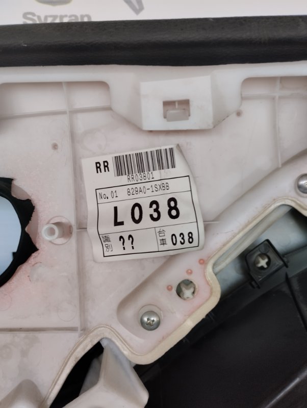 Обшивка боковой двери Nissan Murano 2014 Z51