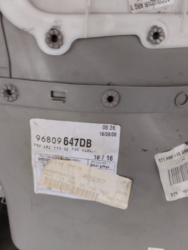 Обшивка боковой двери Peugeot 308 2008 308