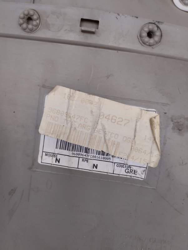 Обшивка боковой двери Peugeot 308 2008 308