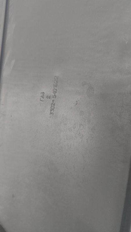 Накладка на порог наружная газ 3302