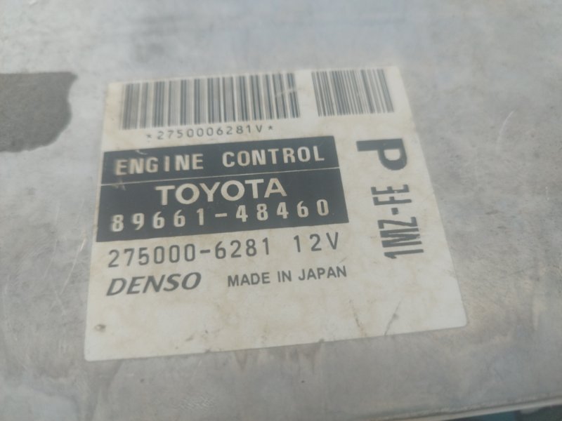 Блок управления Toyota Harrier 2006 2