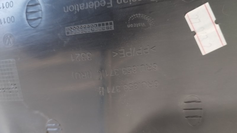 Накладка на порог салона Volkswagen Роlо 2012