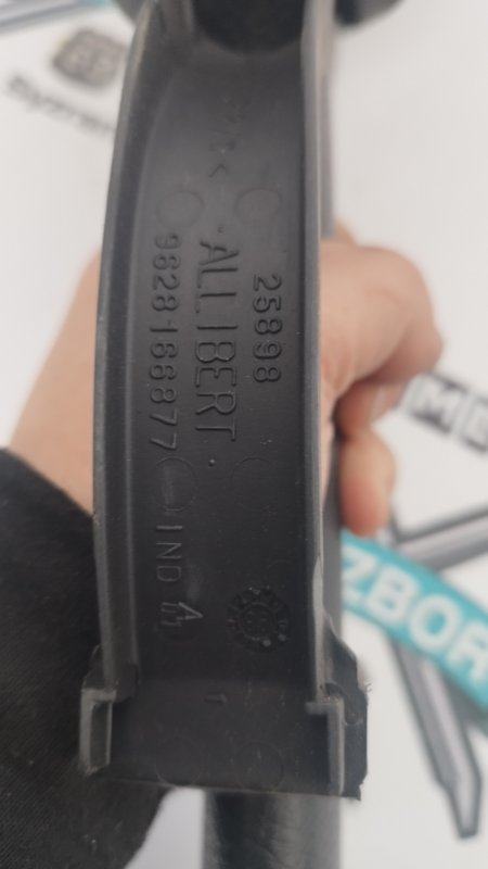 Рычаг стояночного тормоза Peugeot 406 1999 8B