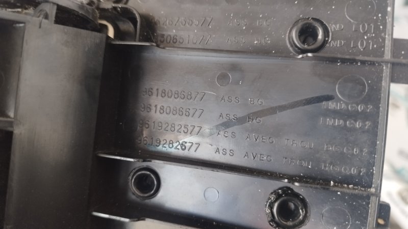 Пепельница Peugeot 406 1999 8B