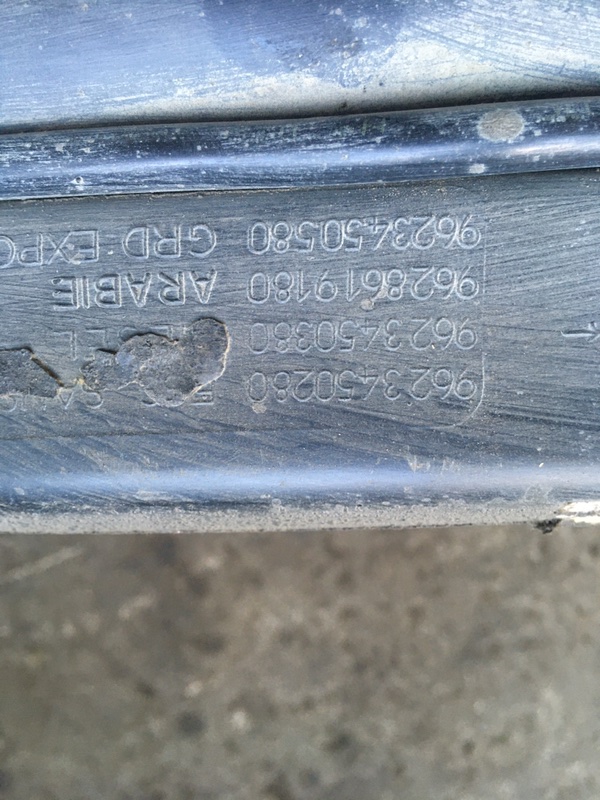 Горловина топливного бака Peugeot 406 1999 8B