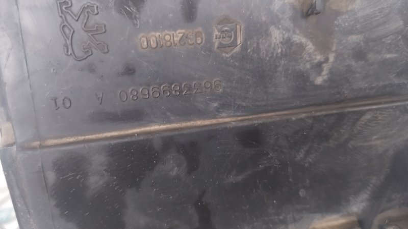 Корпус блока предохранителей Peugeot 406 1999 8B