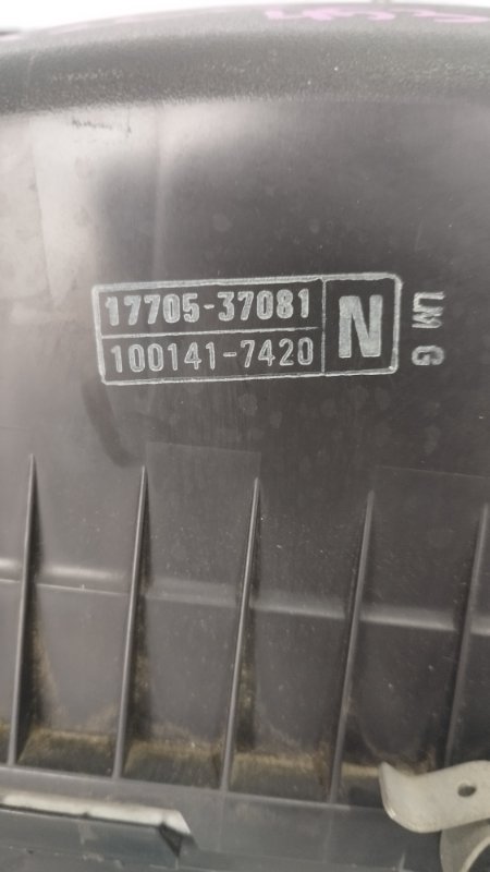 Корпус воздушного фильтра Toyota Allion 2010 ZRT260