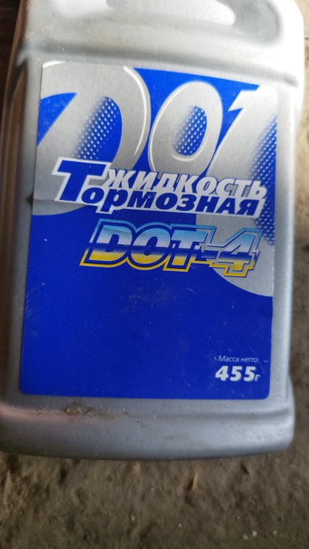 Тормозная жидкость Dot-4 455гр