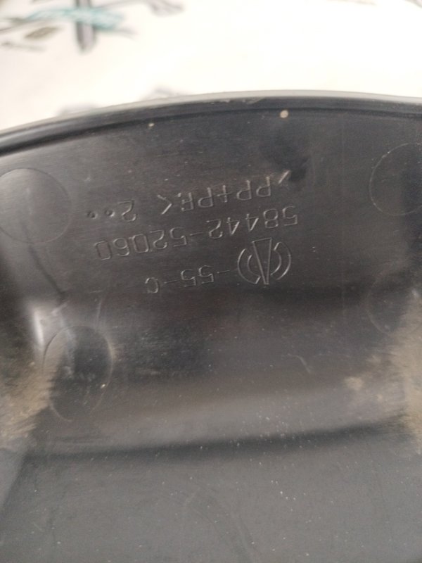 Накладка в салоне Toyota Aqua NHP10