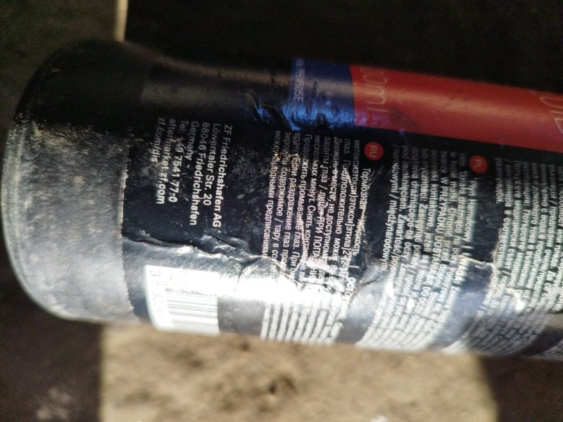 Brake fluid dot 4