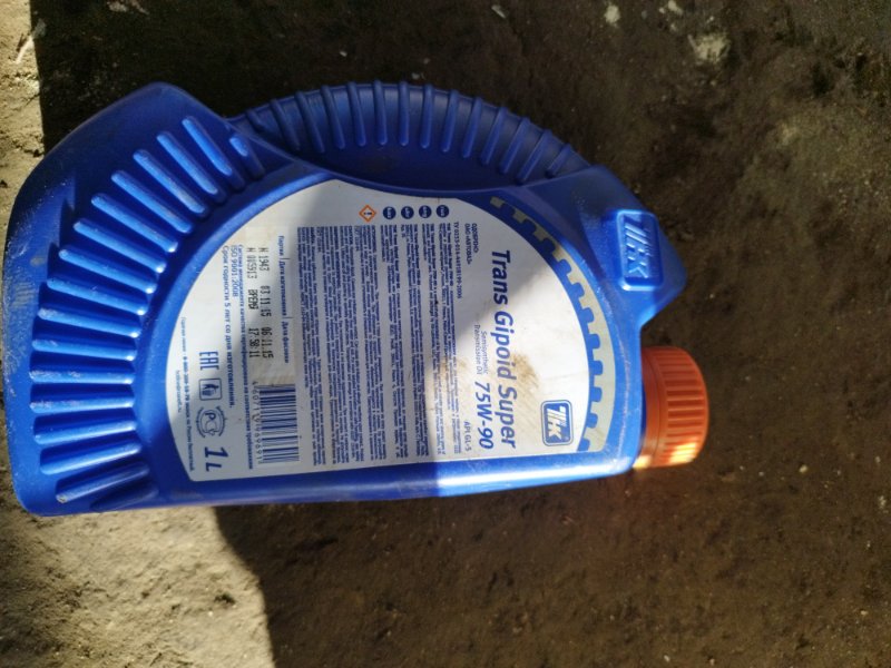 Tnk trans gipoid super 75w-90