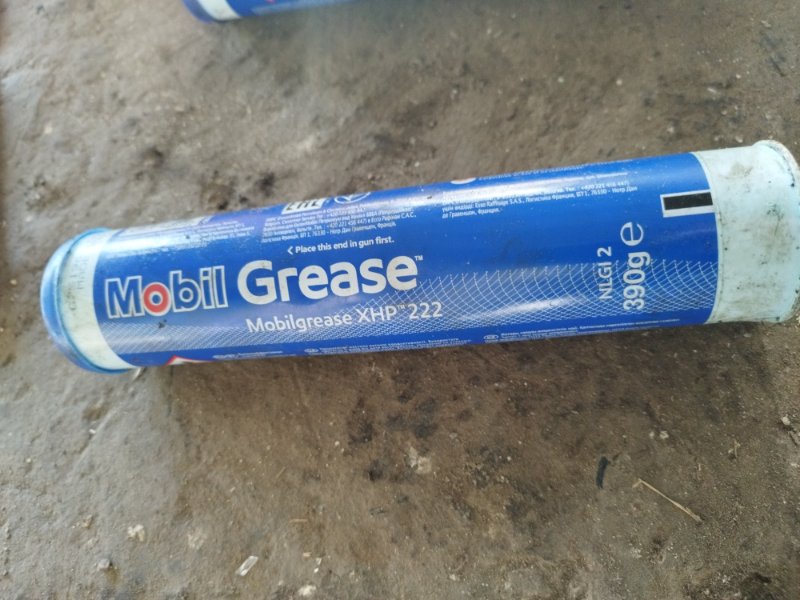 Смазка MOBIL Mobilgrease XHP 222