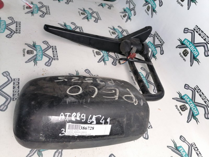 Зеркало заднего вида боковое