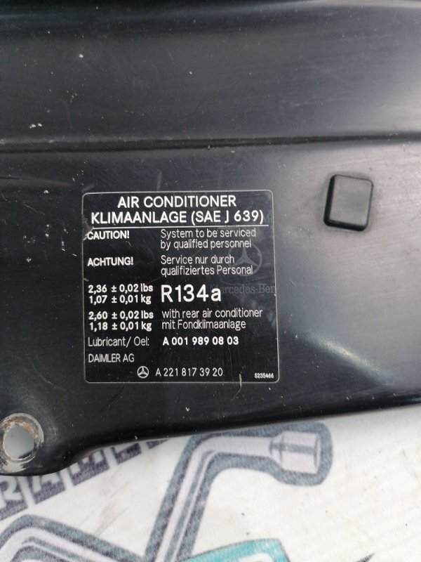 Накладка передней панели Mercedes S-Class W221 Mercedes-Benz S-Class 2008 w221