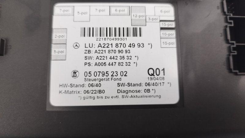 Блок управления дверьми Mercedes-Benz S-Class 2008 w221