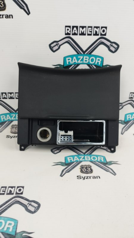 Пепельница Mercedes-Benz S-Class 2008 w221