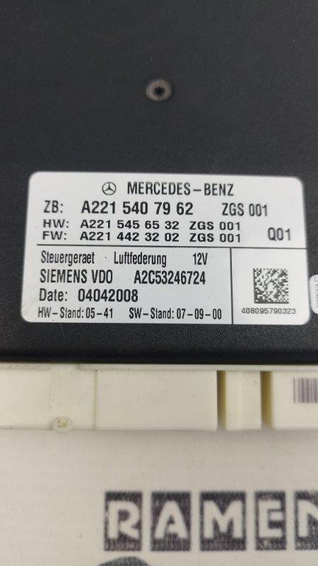 Блок управления подвеской Mercedes-Benz S-Class 2008 w221