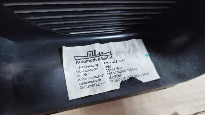 Кожух рулевой колонки Mercedes-Benz S-Class 2008 w221