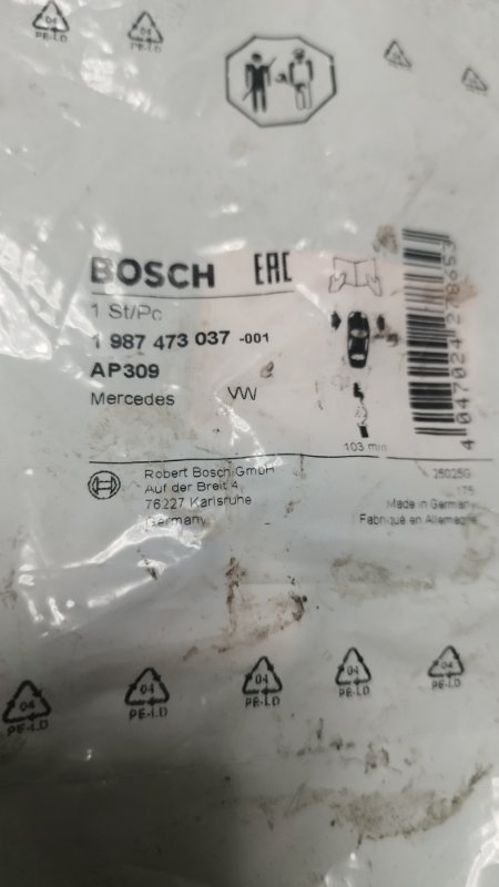 Датчик износа тормозных колодок
