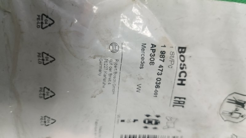 Датчик износа тормозных колодок