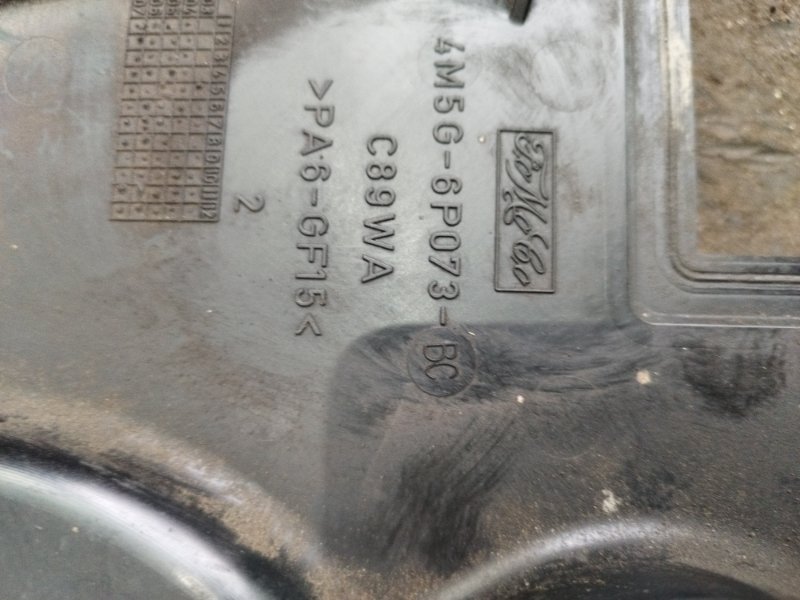 Кожух ГРМ Ford Focus 2