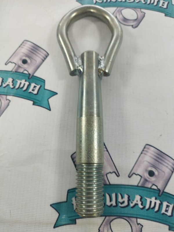 Крюк буксировочный