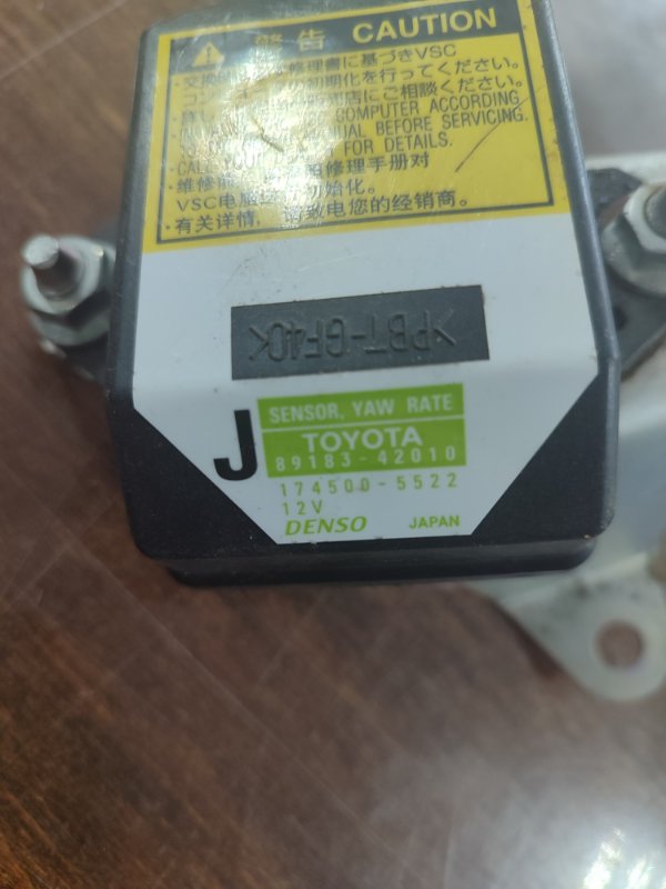 Датчик курсовой устойчивости Toyota Camry 2008 ACV 40