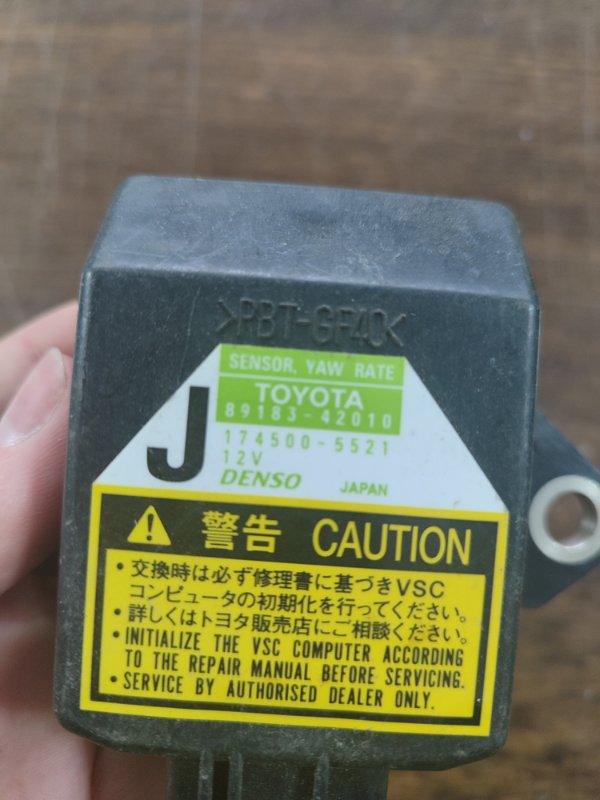 Датчик курсовой устойчивости Toyota Camry 2008 ACV 40