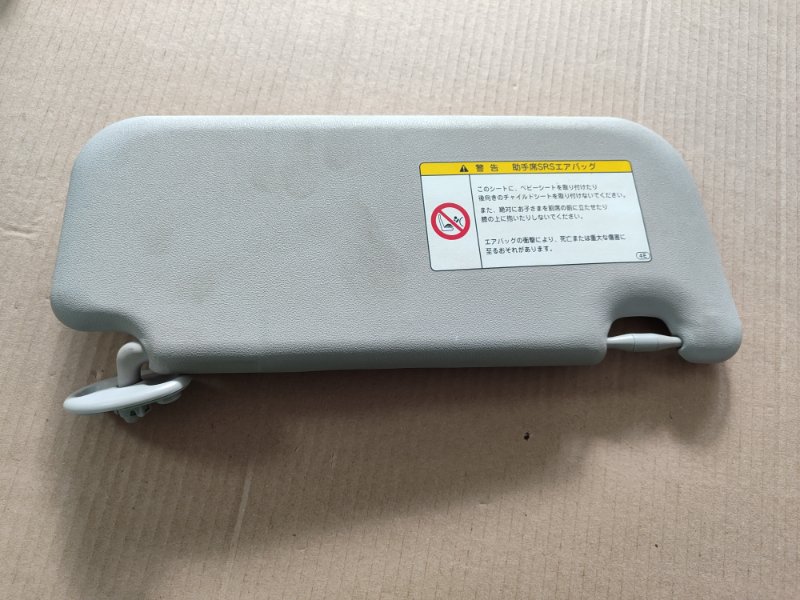 Козырек солнцезащитный Toyota Aqua