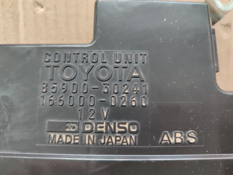 Блок управления дверьми Toyota Crown 1994 S140