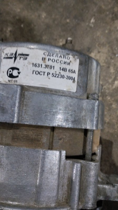 Генератор ГАЗ 24