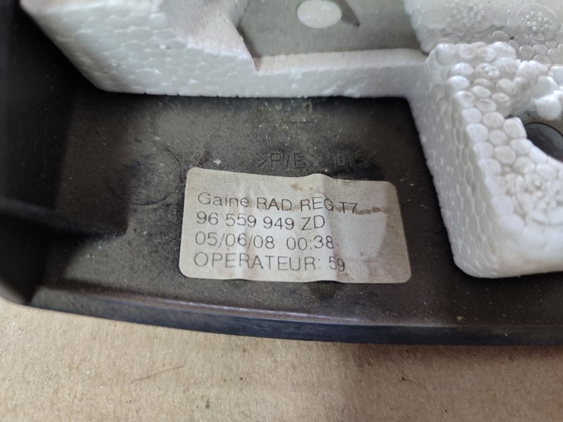 Кожух рулевой колонки Peugeot 308 2008 308