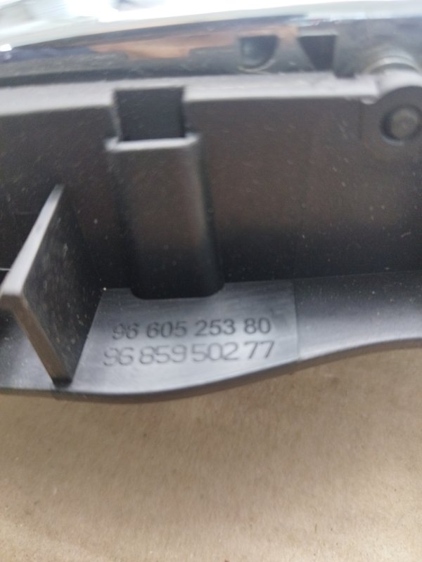 Ручка двери внутренняя Peugeot 308 2008 308