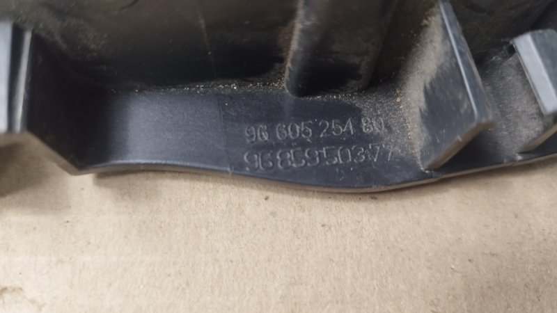 Ручка двери внутренняя Peugeot 308 2008 308