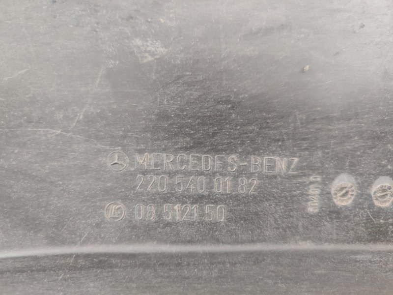 Крышка блока предохранителей Mercedes-Benz S-CLASS 1998 W220