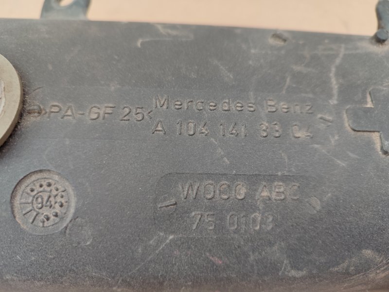 Патрубок воздушного фильтра Mercedes-Benz W124 Рестайлинг