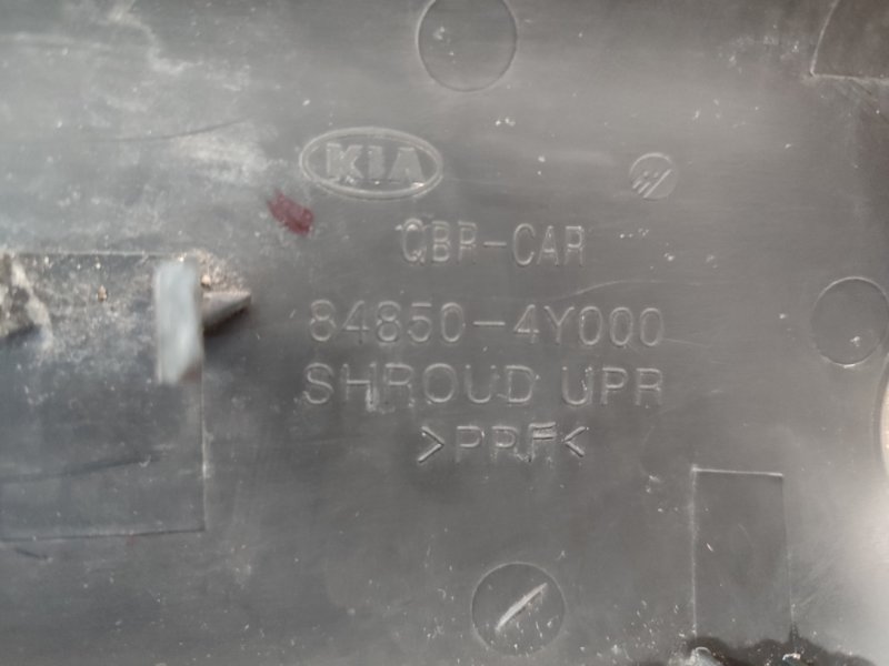 Кожух рулевой колонки Kia Rio 2012 3