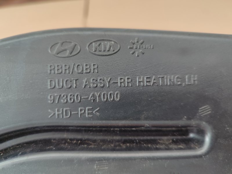 Воздуховод салона Kia Rio 2012 3