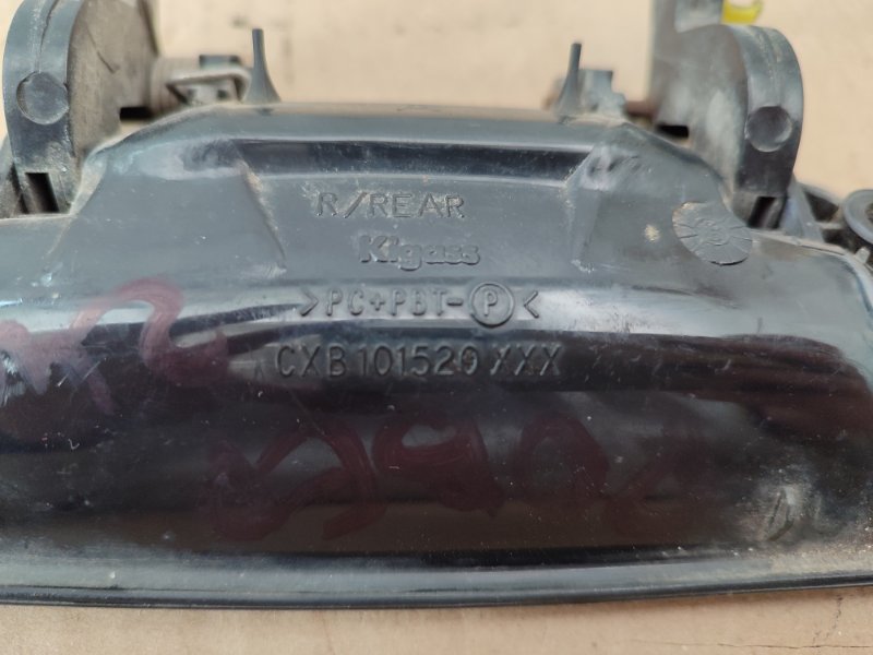 Ручка двери внешняя Rover 200