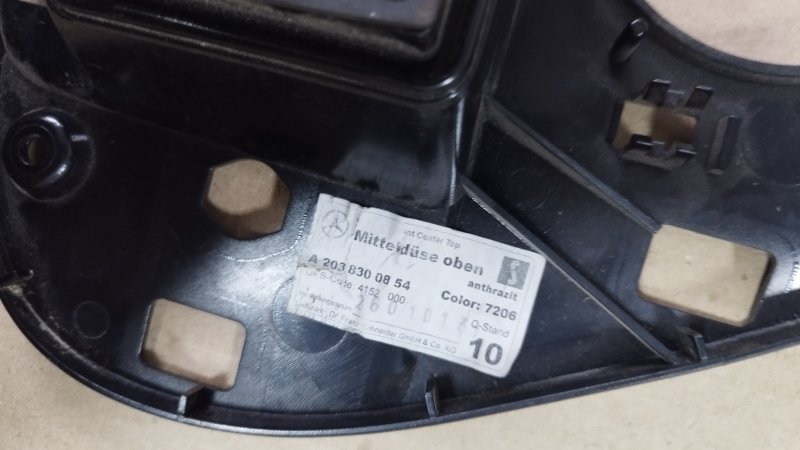 Дефлектор воздушный Mercedes-Benz C 2001 W203