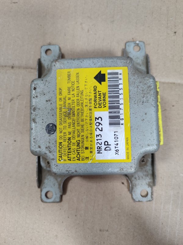 Блок управления SRS Mitsubishi Galant 2001 8