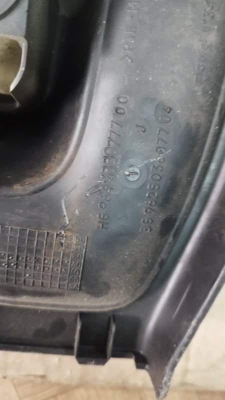 Консоль между сидений Peugeot 206