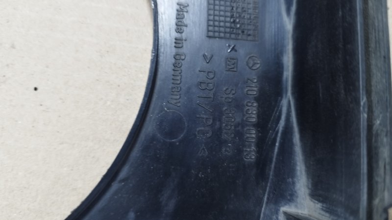 Накладки на жабо Mercedes-Benz E-ClASS 1998 W210