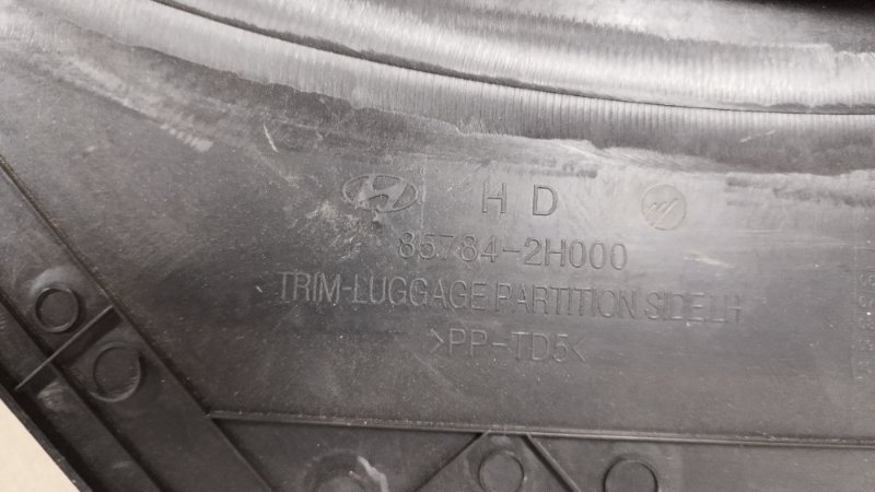 Обшивка багажника Hyundai Elantra 2008 hd