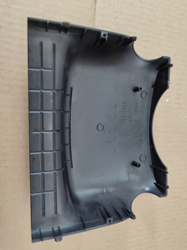 Кожух рулевой колонки Mitsubishi Outlander 2008 XL