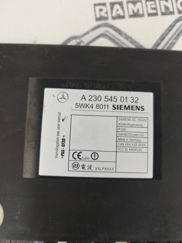 Блок управления центральным замком Mercedes-Benz S-CLASS 1998 W220