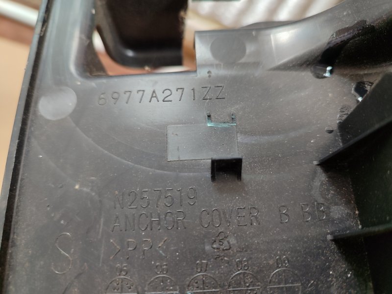 Обшивка салона Mitsubishi Outlander 2008 XL